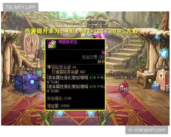 装备附带效果的实战价值计算：哪些被低估了？